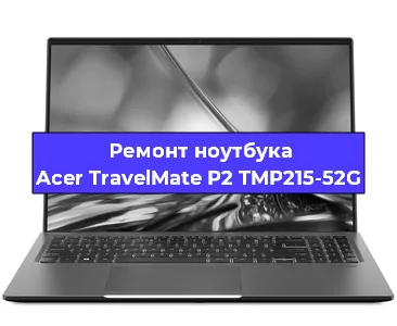 Замена hdd на ssd на ноутбуке Acer TravelMate P2 TMP215-52G в Москве
